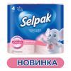 Туалетная бумага Selpak Perfumed Пудра 3 слоя 4 рулона (8690530065482) изображение 2