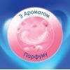 Туалетная бумага Selpak Perfumed Пудра 3 слоя 4 рулона (8690530065482) изображение 3