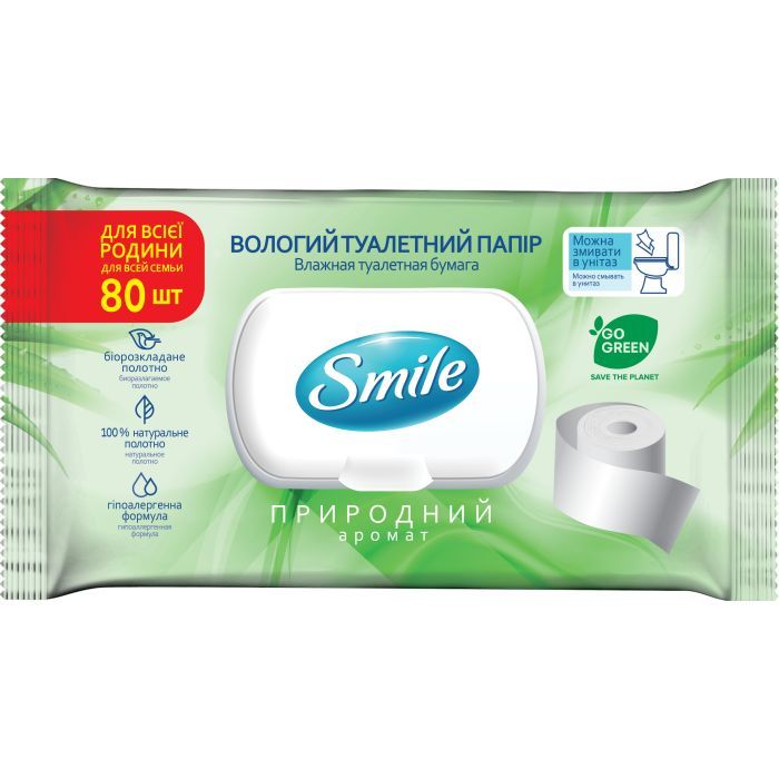Туалетная бумага Smile Family для взрослых с клапаном 80 шт. (4823071642278)