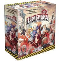 Настольная игра 18+ Hobby World Зомбицид. Вторая редакция (915332)