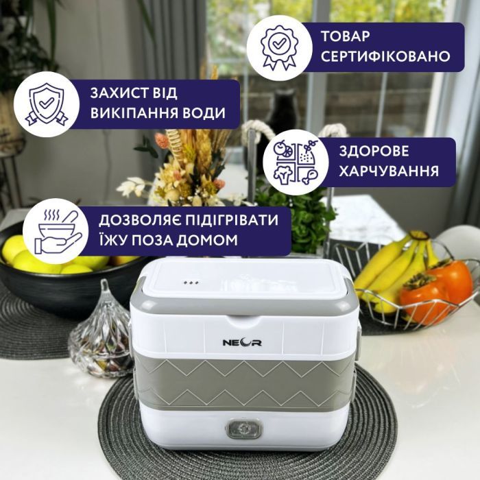Ланч-бокс Neor для підігріву та приготування їжі 2 л (2L2 WT) зображення 3