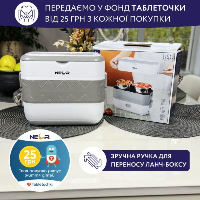 Ланч-бокс Neor для підігріву та приготування їжі 2 л (2L2 WT) зображення 5