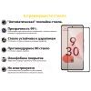 Скло захисне BeCover Google Pixel 6 Black (707138) зображення 3