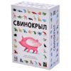 Настольная игра Magellan Свинокрыл (MAG119875)