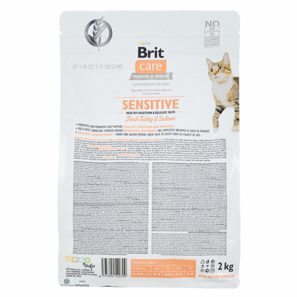 Сухой корм для кошек Brit Care Cat GF Sensitive HDigestion and Delicate Taste 7 кг (8595602540693) изображение 2