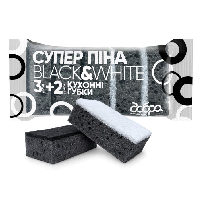 Губки кухонные Добра Господарочка B&W Супер Пена 5 шт. (4820086522113)