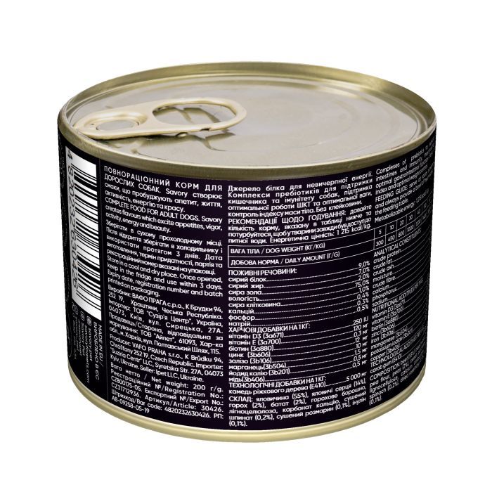Консервы для собак Savory Dog Gourmand говядина 200 г (4820232630426) изображение 2