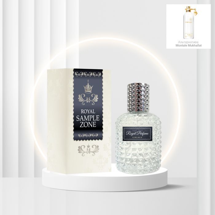 Парфюмированная вода Royal SZ SZ17301 альтернатива Montale Mukhallat 50 мл (489315741552) изображение 3