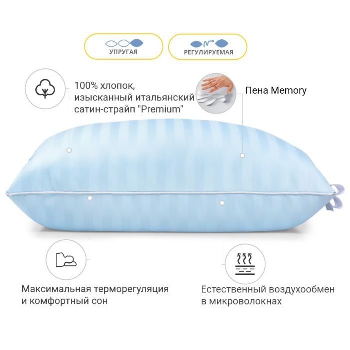 Подушка MirSon 1479 Valentino Hand Made memory effekt Висока 70х70 см (2200001540132) зображення 2