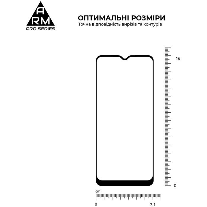 Скло захисне Armorstandart Pro Motorola E20 Black (ARM60530) зображення 5