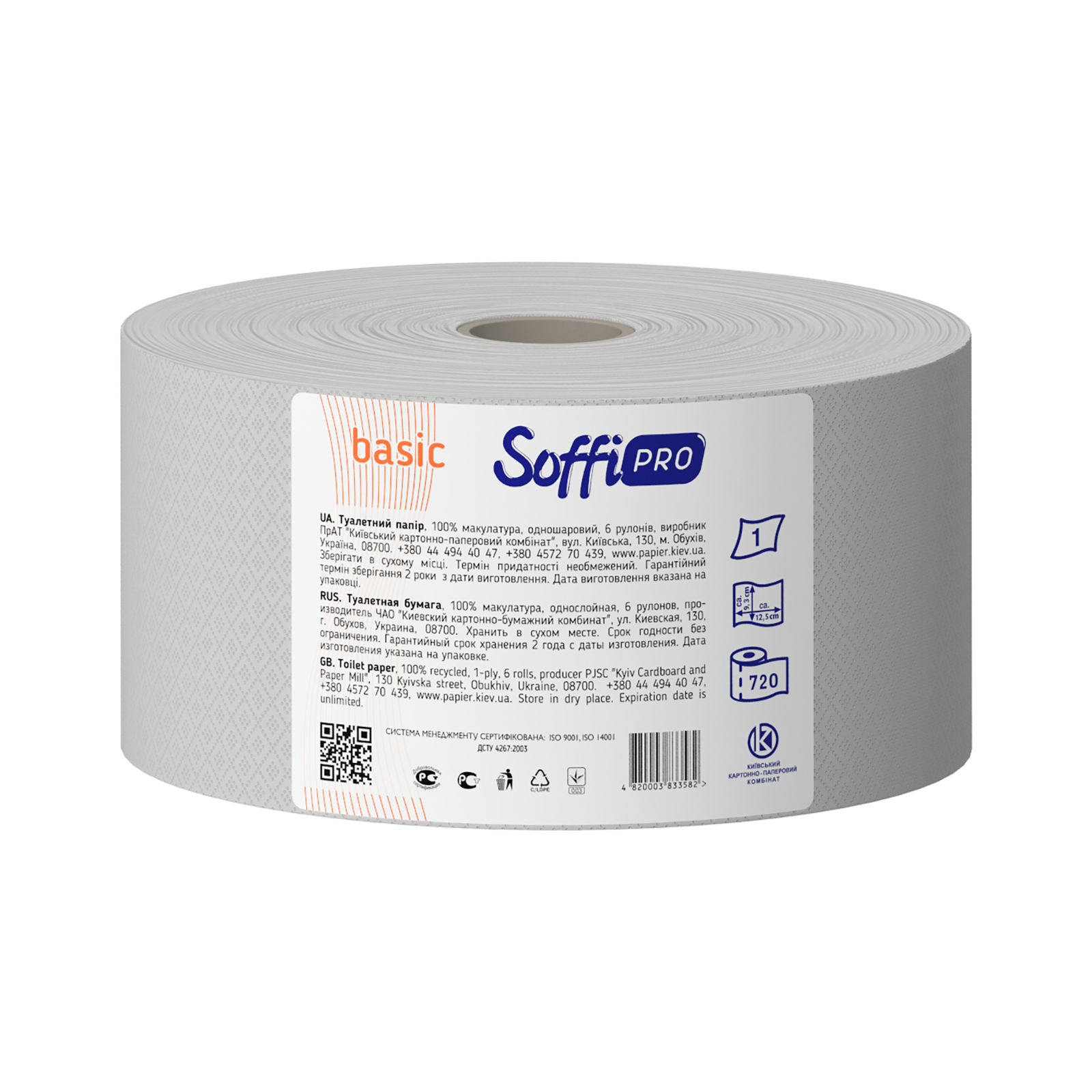 Туалетний папір SoffiPRO Basic макулатурний 180 м 1 шар 1 рулон (4820003834619)