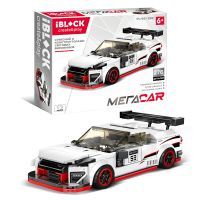 Конструктор iBlock Мега Car Спорткар белый (PL-921-295)