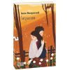 Книга Тигролови - Іван Багряний Фоліо (9789660396203) зображення 2