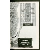 Книга Янгол пітьми - Калеб Карр Жорж (9786177853786) зображення 4