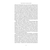 Книга Століття пандемій. Історія глобальних інфекцій від іспанського грипу до COVID-19 - М. Хоніґсбом Yakaboo Publishing (9786177544745) изображение 9