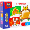 Развивающая игрушка Vladi Toys Я читаю (укр) (VT5202-09)