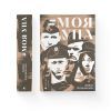 Книга Моя УПА - Любов Загоровська Видавництво Старого Лева (9789664480526) изображение 2