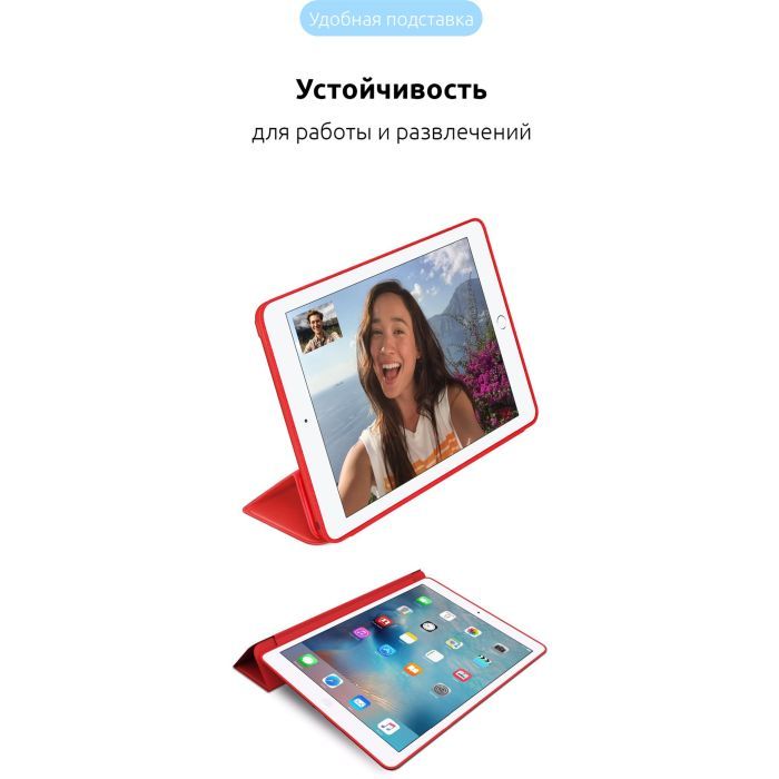 Чехол для планшета Armorstandart Smart Case iPad 9.7 (2017/2018) Red (ARM54798) изображение 3