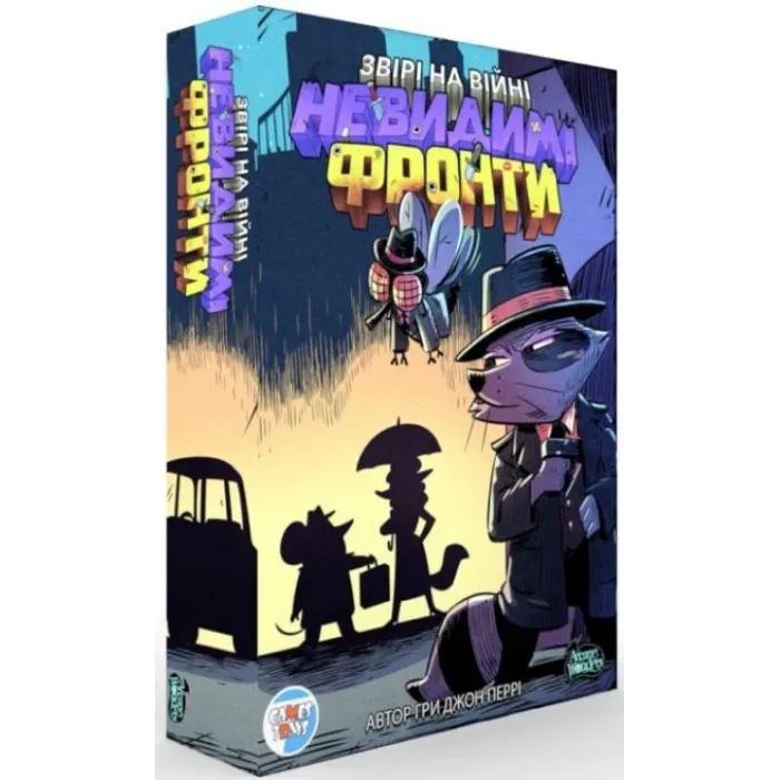 Настольная игра Games 7 Days Звери на Войне: Невидимые Фронты (ПВФ0202)
