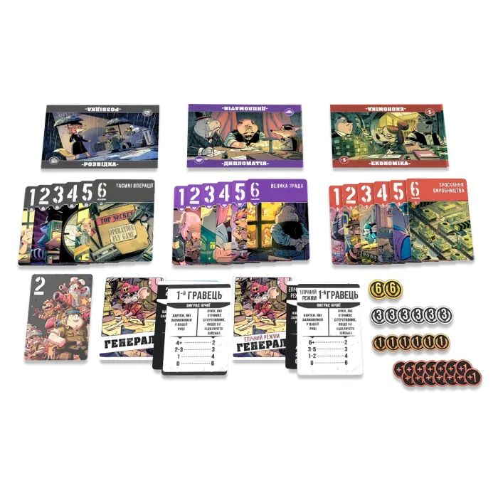 Настольная игра Games 7 Days Звери на Войне: Невидимые Фронты (ПВФ0202) изображение 2