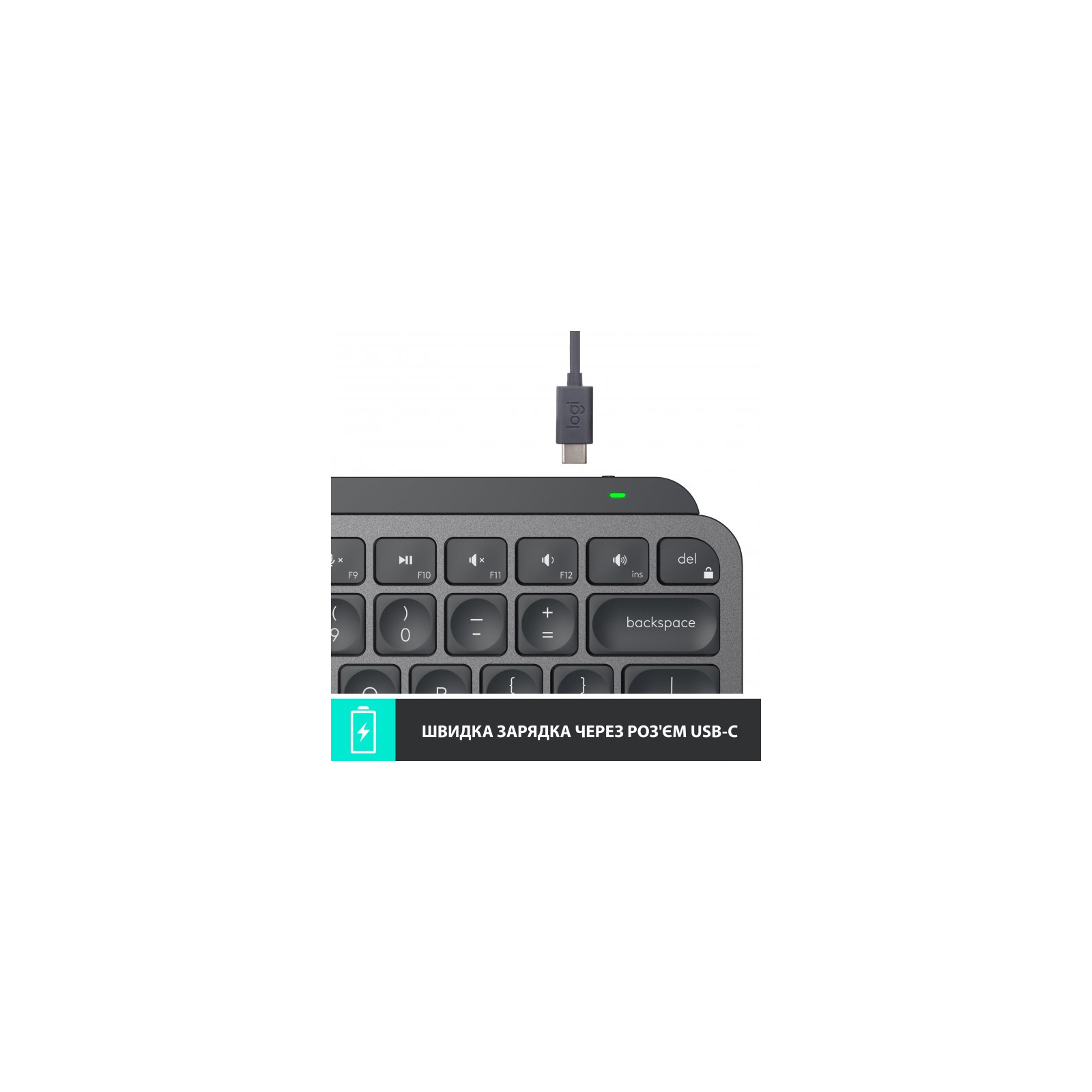 Клавиатура Logitech MX Keys Mini Wireless Illuminated UA Graphite (920-010498) изображение 7