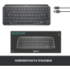 Клавіатура Logitech MX Keys Mini Wireless Illuminated UA Graphite (920-010498) зображення 8