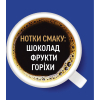 Кофе Ambassador Premium растворимый 190 г (am.53446) изображение 3