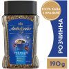 Кава Ambassador Premium розчинна 190 г (am.53446)