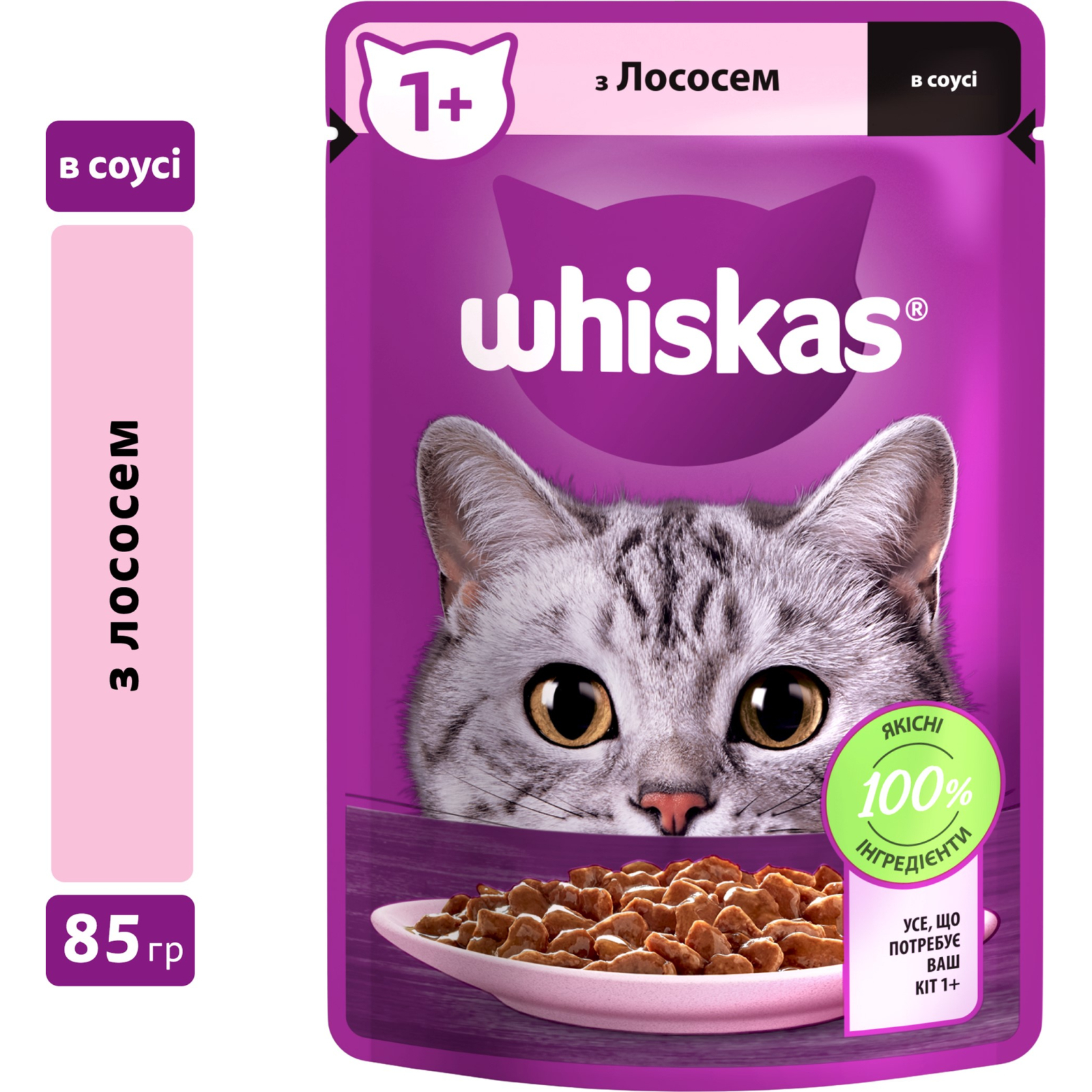 Вологий корм для кішок Whiskas Лосось у соусі 85 г (5900951302053) зображення 3