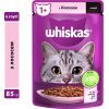 Вологий корм для кішок Whiskas Лосось у соусі 85 г (5900951302053) зображення 3