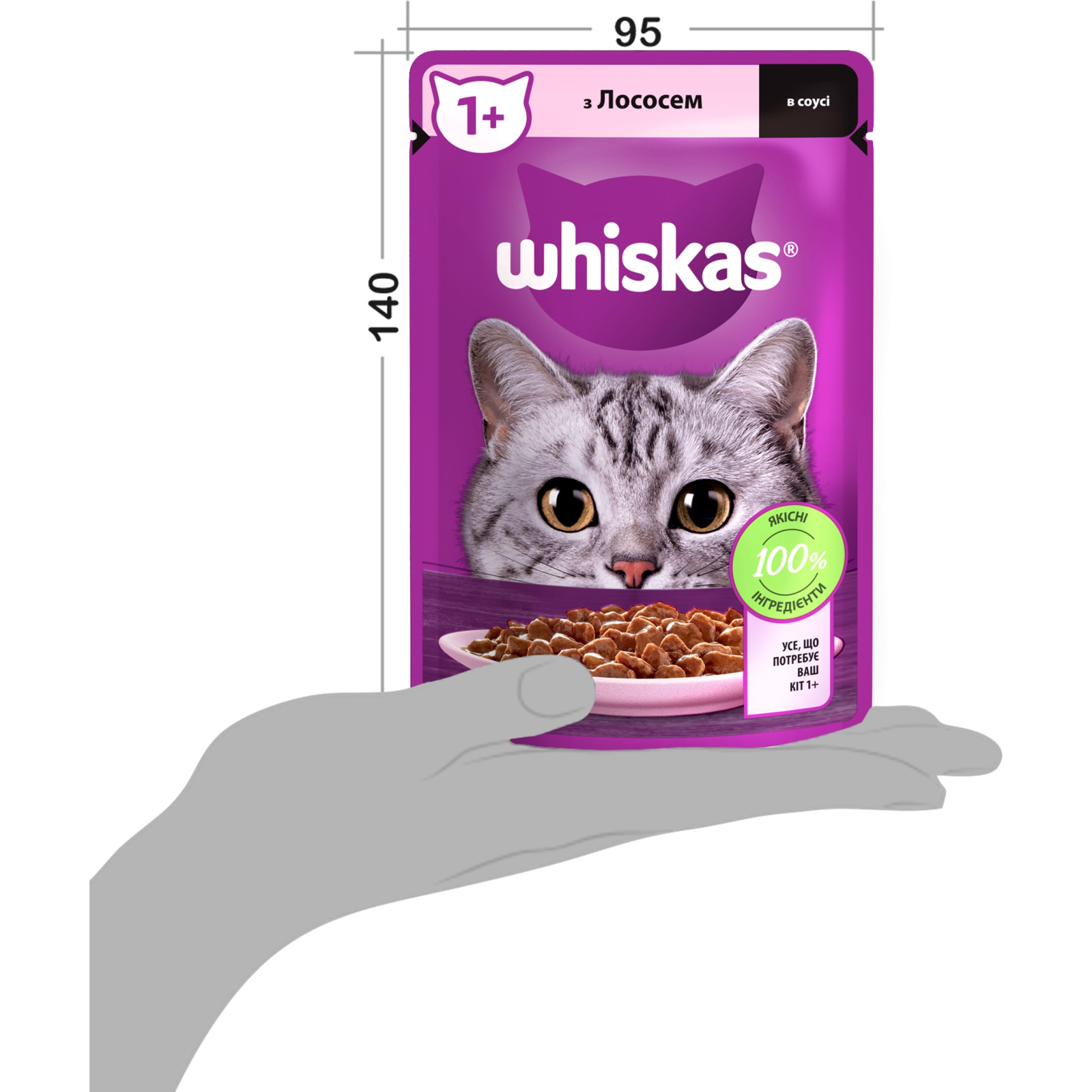Вологий корм для кішок Whiskas Лосось у соусі 85 г (5900951302053) зображення 9