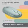 Мышка 2E MF300 Silent Wireless/Bluetooth Ashen Green (2E-MF300WGN) изображение 2