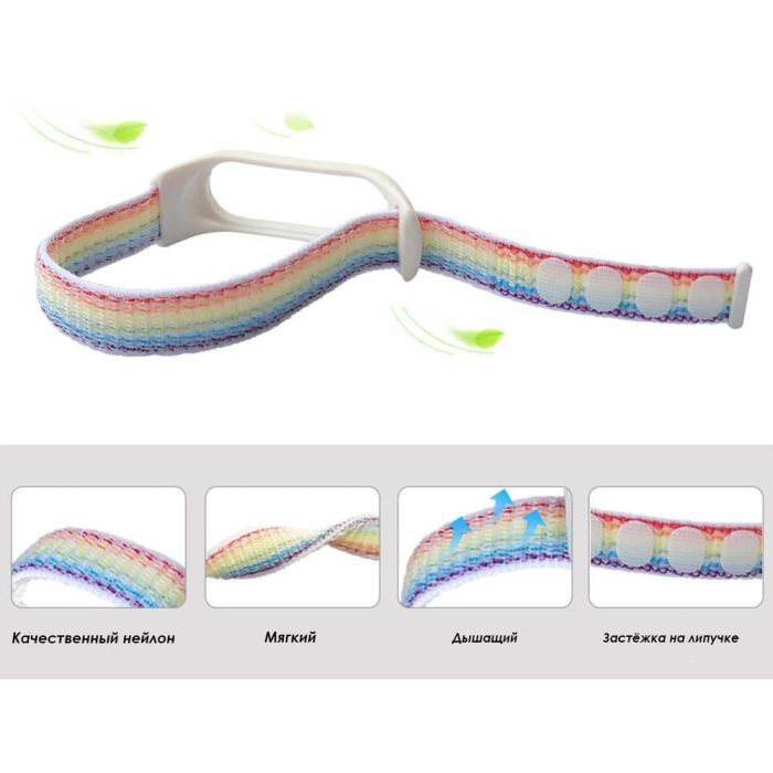 Ремінець до фітнес браслета BeCover Nylon Style для Xiaomi Mi Smart Band 5/6 Red (705431) зображення 3