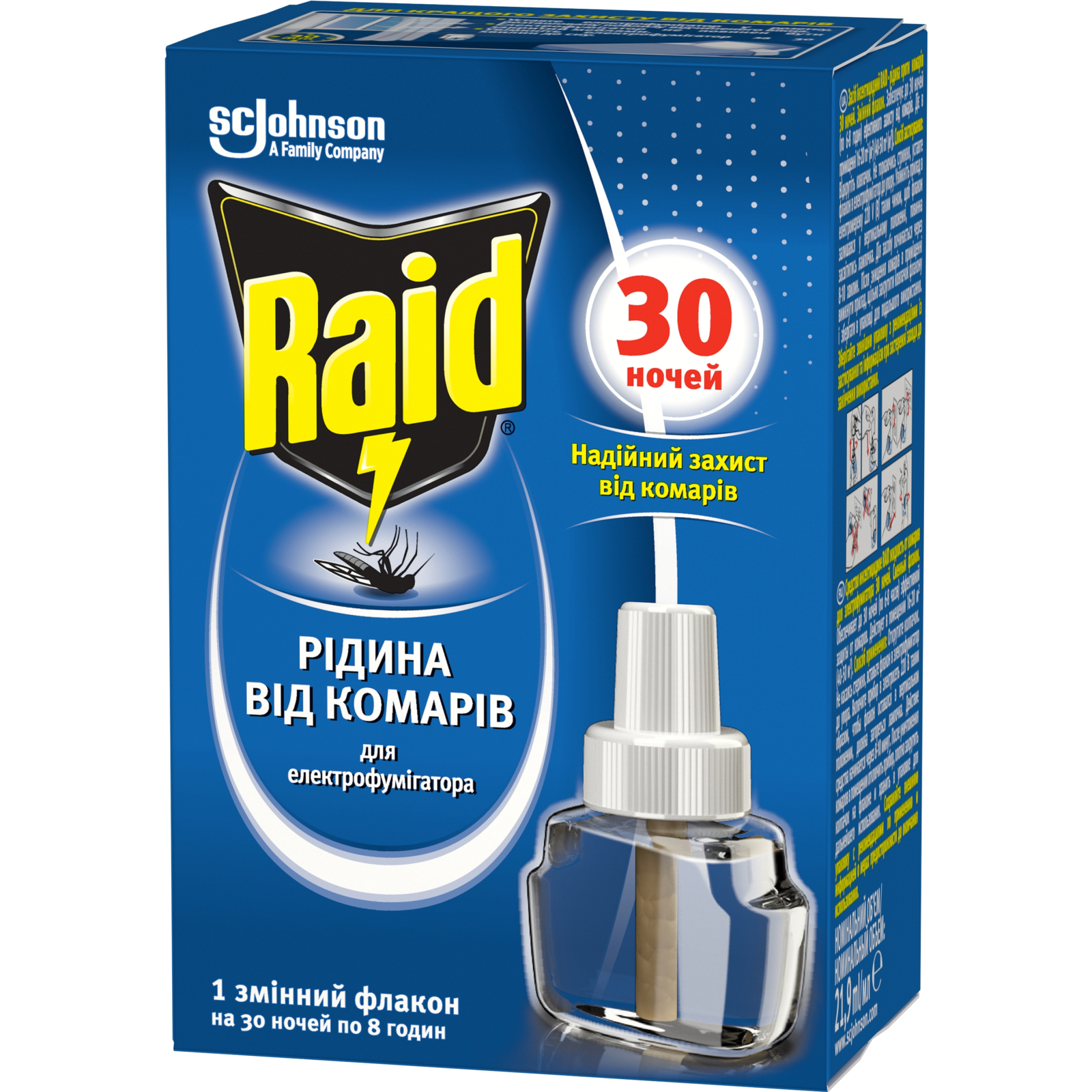 Жидкость для фумигатора Raid от комаров 30 ночей (5010182991183)