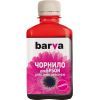 Чорнило Barva Epson 112 180 мл, magenta (E112-823)