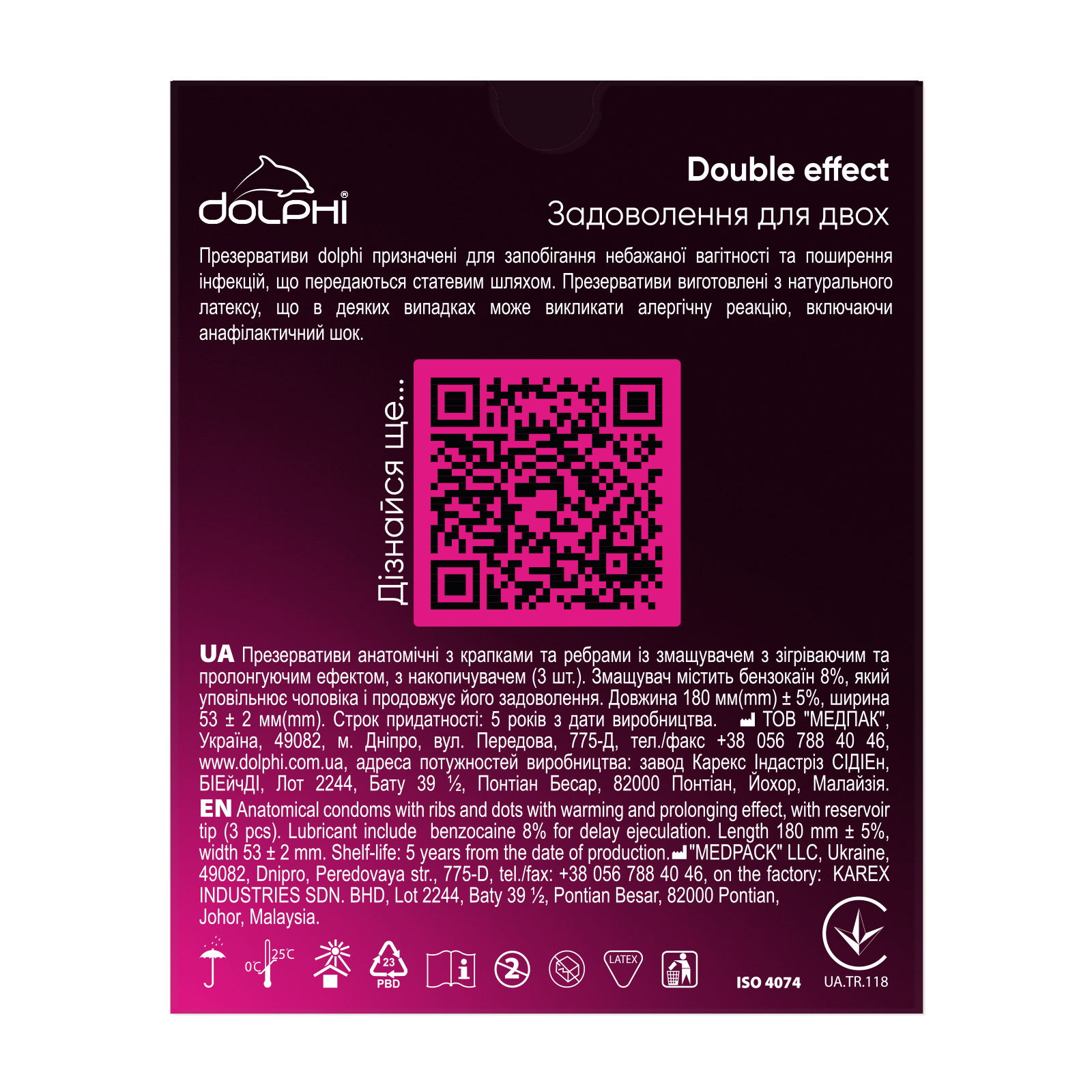Презервативи Dolphi Double Effect 12 шт. (4820144772986) зображення 3