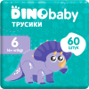 Підгузки Dino Baby Розмір 6 (16+ кг) (2 пачки по 30 шт) 60 шт (2000998939595)