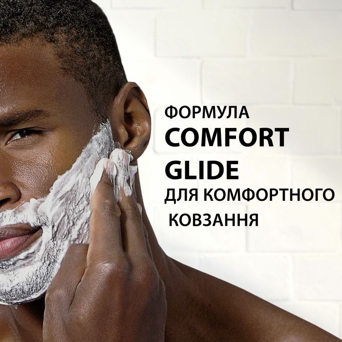 Гель для бритья Gillette Classic 200 мл (7702018981588) изображение 3