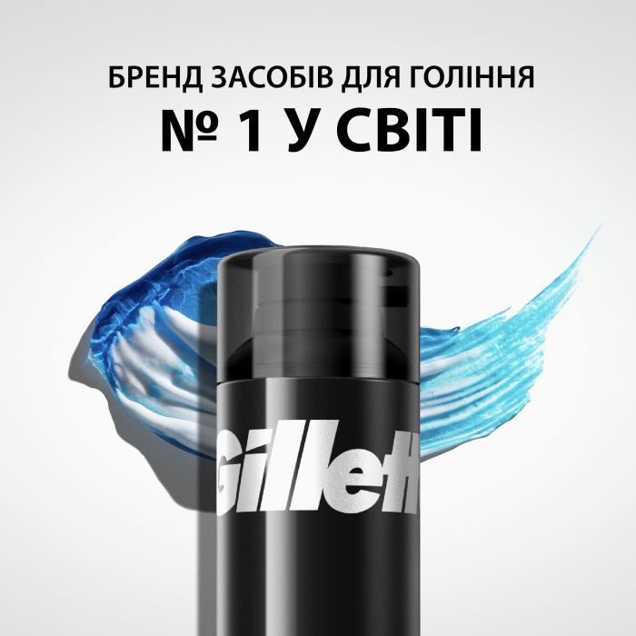 Гель для бритья Gillette Classic 200 мл (7702018981588) изображение 4