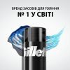 Гель для бритья Gillette Classic 200 мл (7702018981588) изображение 4