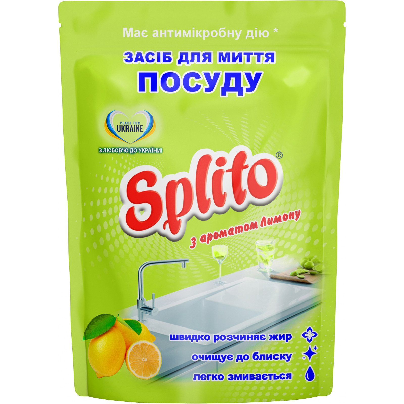 Средство для ручного мытья посуды Splito Лимон дой-пак 500 мл (4820049383560)