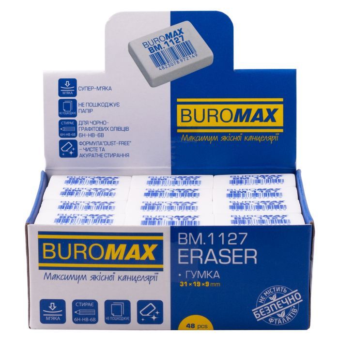 Гумка Buromax прямокутна, 31х19х9 мм біла (BM.1127) зображення 2