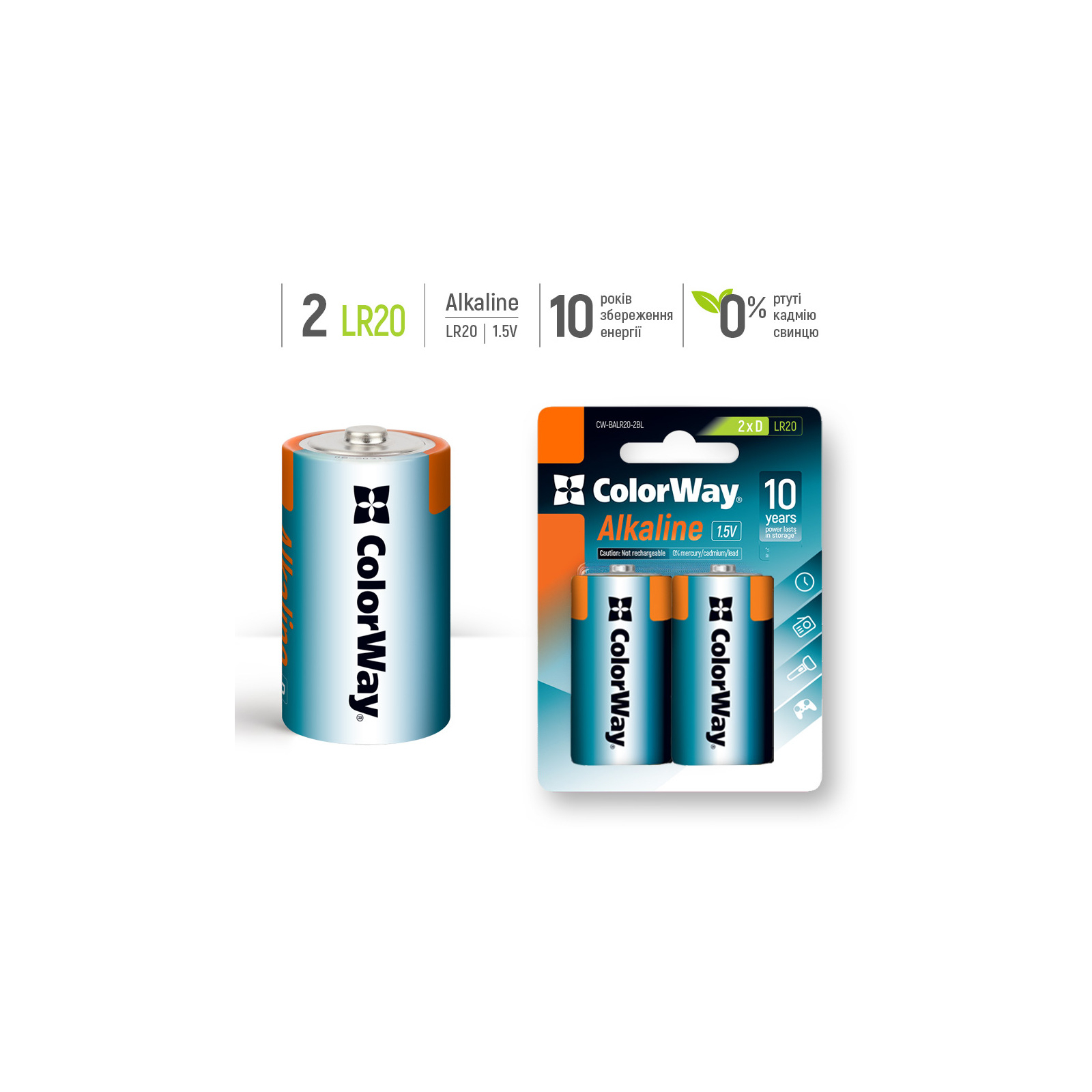 Батарейка ColorWay D LR20 Alkaline Power * 2 (CW-BALR20-2BL) изображение 3