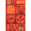 Книга Іван Карпенко-Карий. Вибрані твори Yakaboo Publishing (9786178107925)