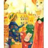 Книга Honey for Mommy - Ivan Malkovych, Sophia Uss А-ба-ба-га-ла-ма-га (9786175850626) зображення 12