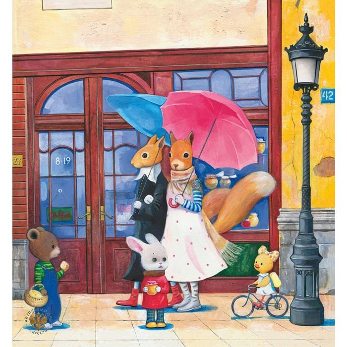 Книга Honey for Mommy - Ivan Malkovych, Sophia Uss А-ба-ба-га-ла-ма-га (9786175850626) зображення 5