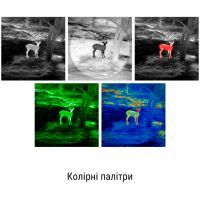 Тепловізійний приціл Guide TS450 400x300px 50mm (747119) зображення 9