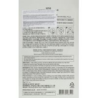 Маска для лица Mizon Joyful Time Essence Mask Бамбук 23 г (8809663752392) изображение 2