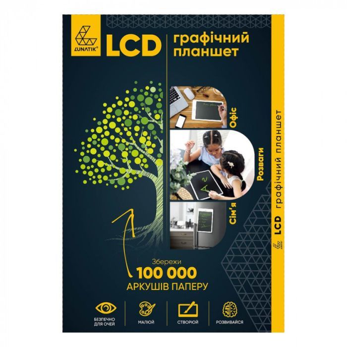 Планшет для малювання Lunatik з LCD екраном 10" Білий (LN10L-W) (1136703) зображення 6