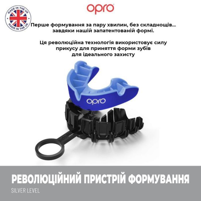 Капа Opro Silver доросла (вік 11+) Clear (art.102502006) (Silver_Clear) изображение 8